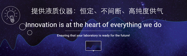 液质供气.jpg