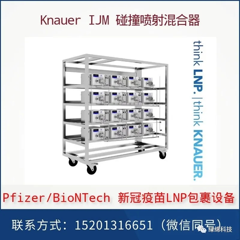 lnp绿绵.webp.jpg