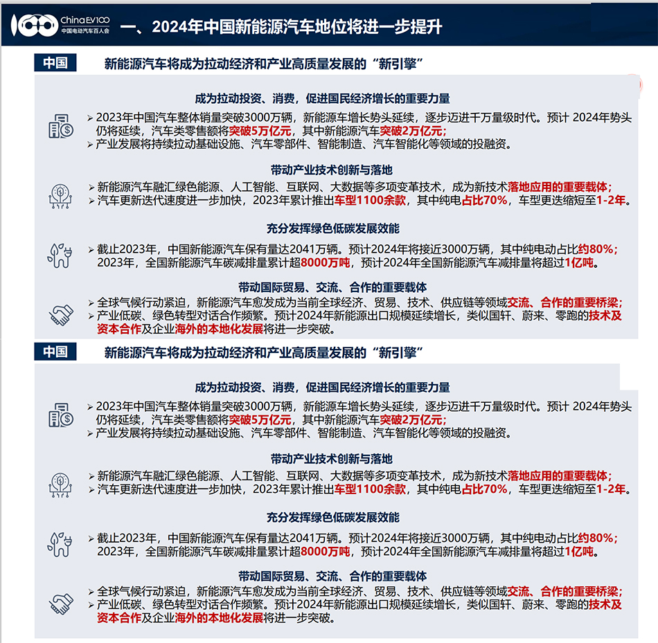 新能源1.jpg