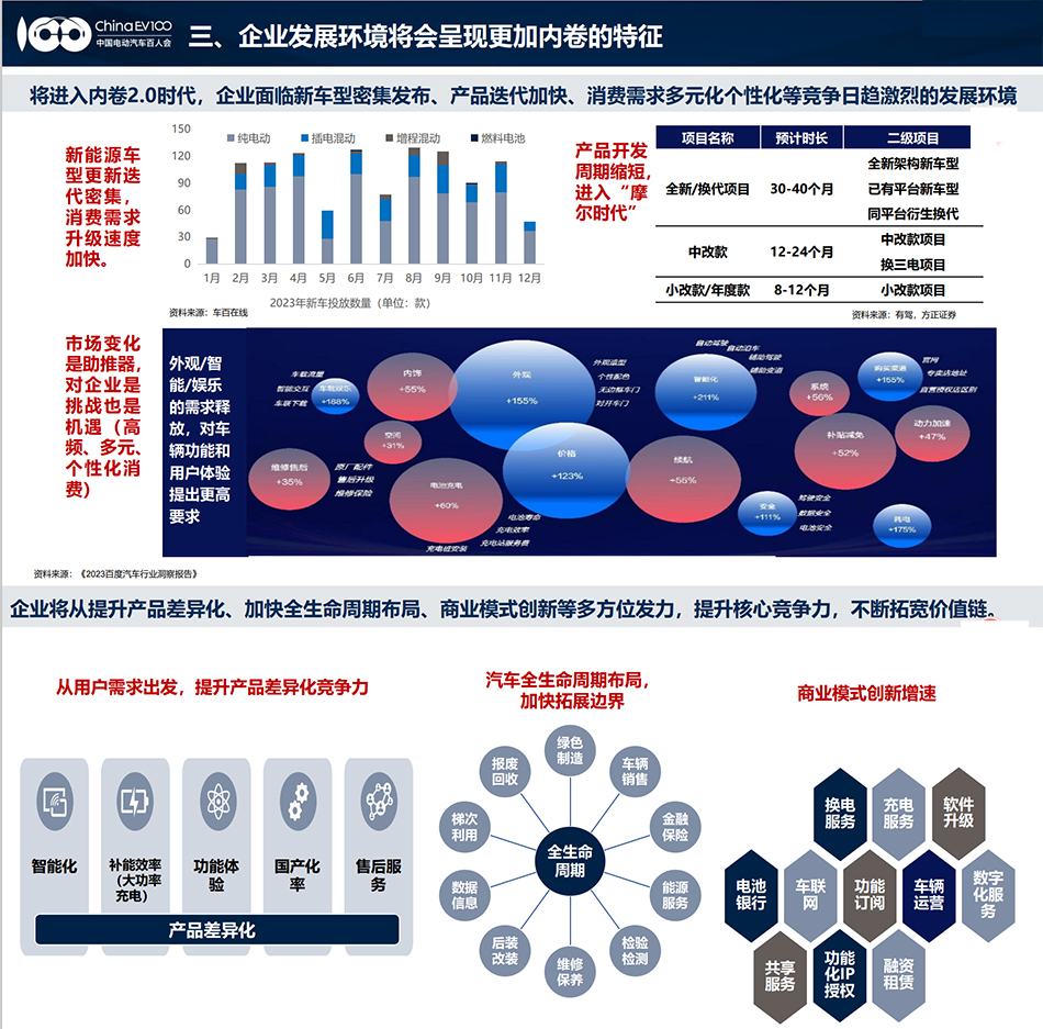 新能源3.jpg