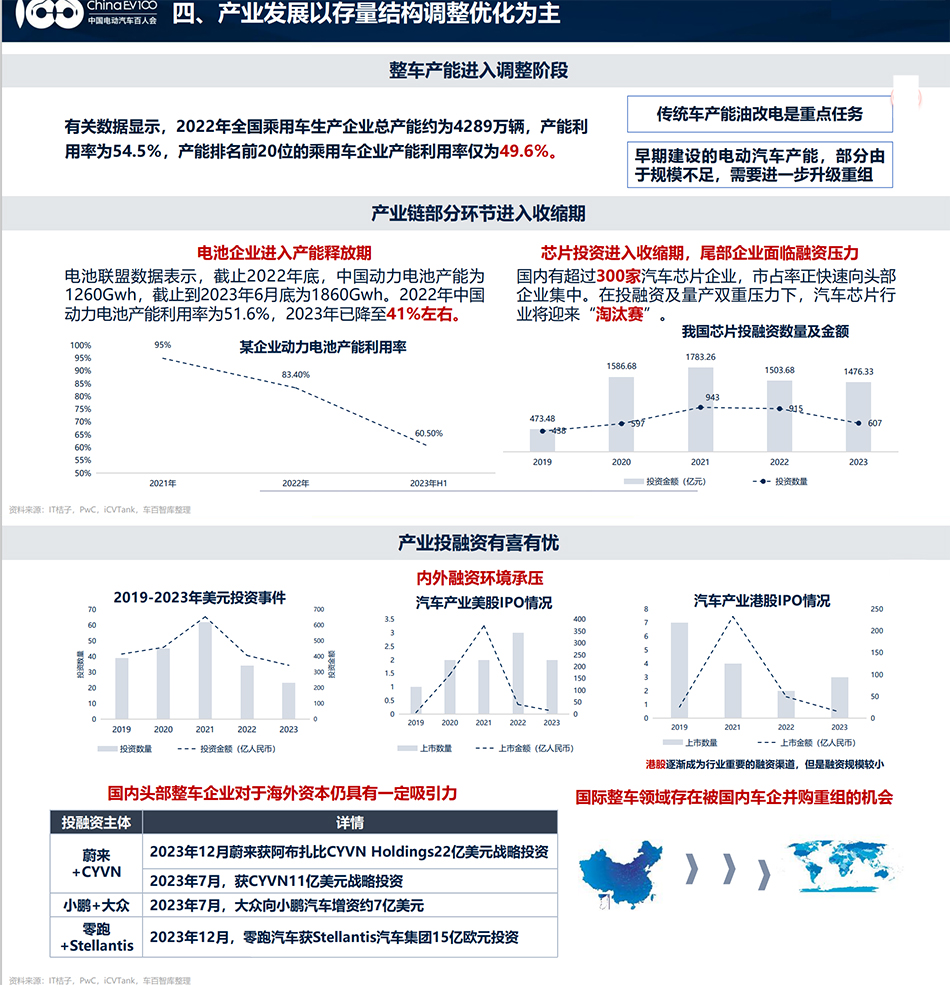 新能源4.jpg