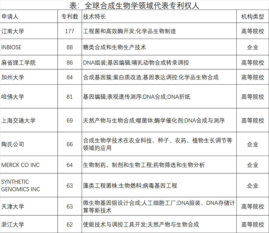 专利2.jpg
