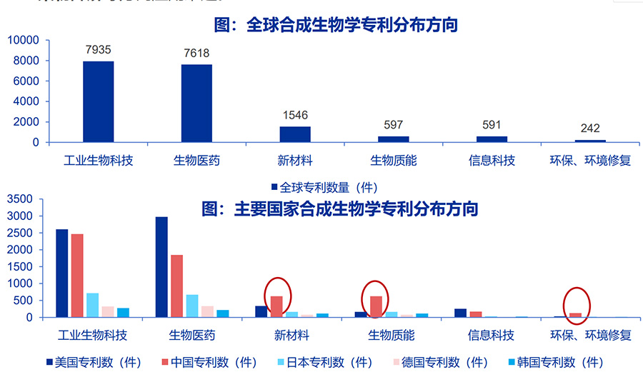 专利3.jpg
